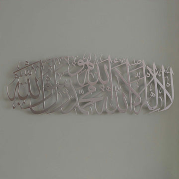 islami-metal-dekor-ile-kutsal-mesajlari-ve-estetik-tasarimi-evinizde-birlestirin-islamicwallarttr