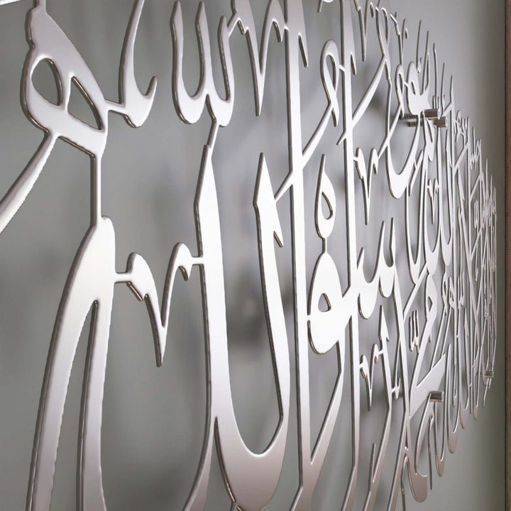 kelime-i-tevhid-metal-tablo-modern-islami-duvar-dekorasyonu-ile-evinize-zarafet-katar-islamicwallarttr