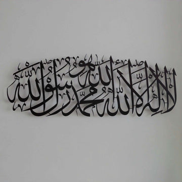 kelime-i-tevhid-hat-sanatiyla-suslenmis-modern-islami-metal-tablo-ile-evinize-siklik-katin-islamicwallarttr