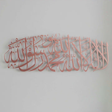 islami-hat-sanatiyla-metal-tablo-evinize-zarif-ve-ilham-verici-bir-dekorasyon-sunuyor-islamicwallarttr