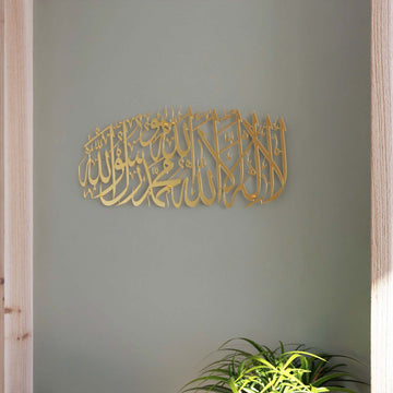 hat-sanati-modern-tasarimiyla-kelime-i-tevhid-metal-tablo-evinizde-ilham-verici-bir-hava-sunar-islamicwallarttr