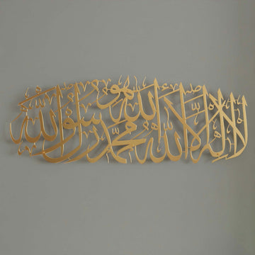 dini-tablo-modern-tasarimi-ve-hat-sanatiyla-evinizde-derin-bir-anlam-yaratiyor-islamicwallarttr