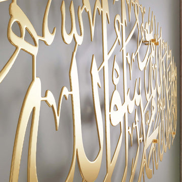 islami-dekoratif-metal-tablo-modern-tasarimi-ve-hat-sanatiyla-evinize-deger-katiyor-islamicwallarttr