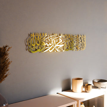 Modern salon dekorasyonunda altin renk kelime-i tevhid metal tablo luks Islami hediye secenegi islamicwallarttr