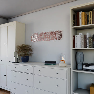 Modern salon dekorasyonunda bakir renk kelime-i tevhid metal tablo luks Islami hediye secenegi islamicwallarttr