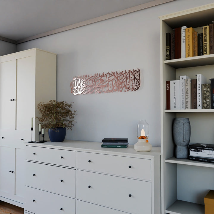 Modern salon dekorasyonunda bakir renk kelime-i tevhid metal tablo luks Islami hediye secenegi islamicwallarttr