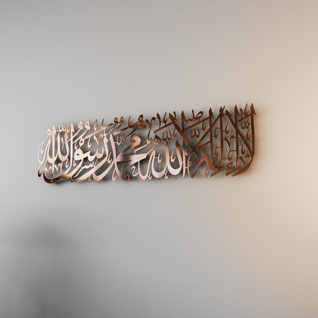 Yansimali parlak yuzeyli bakir kelime-i tevhid hat sanati dekoratif metal duvar panosu islamicwallarttr