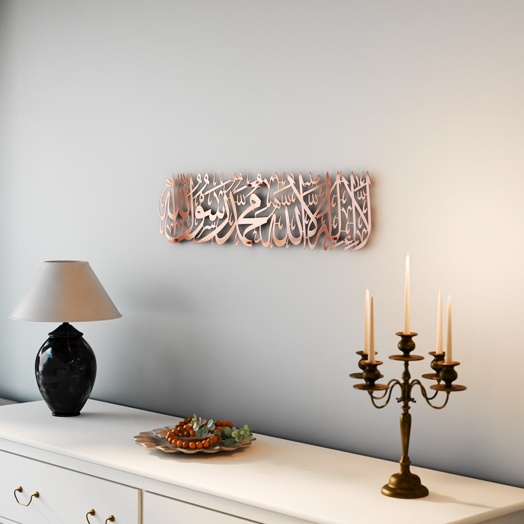 Bakir renkli kelime-i tevhid uzun hat parlak metal tablo luks dini duvar dekorasyonu islamicwallarttr