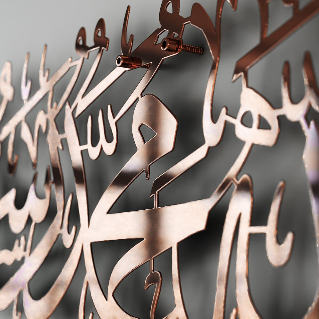 Parlak bakir metal kelime-i tevhid tablosu detay gorunumu celik lazer kesim Islami duvar sanati islamicwallarttr