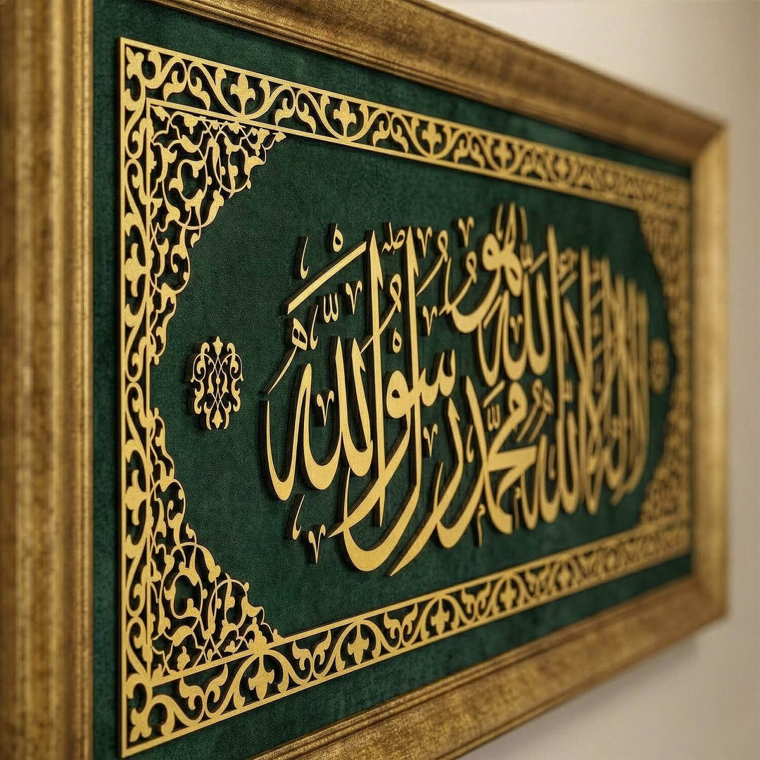3 boyutlu hat yazili kelime-i tevhid kadife tablo detay gorseli luks el isciligi dini tablo islamicwallarttr