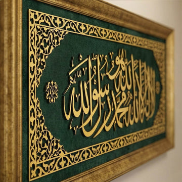 3 boyutlu hat yazili kelime-i tevhid kadife tablo detay gorseli luks el isciligi dini tablo islamicwallarttr