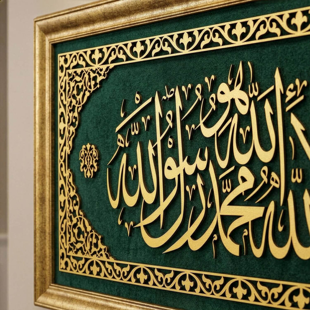 Kelime-i tevhid yazili yesil kadife Islami tablo yan profil gorunumu altin islemeli kabartma hat sanati dini duvar dekoru islamicwallarttr