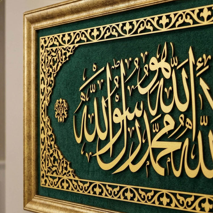 Kelime-i tevhid yazili yesil kadife Islami tablo yan profil gorunumu altin islemeli kabartma hat sanati dini duvar dekoru islamicwallarttr