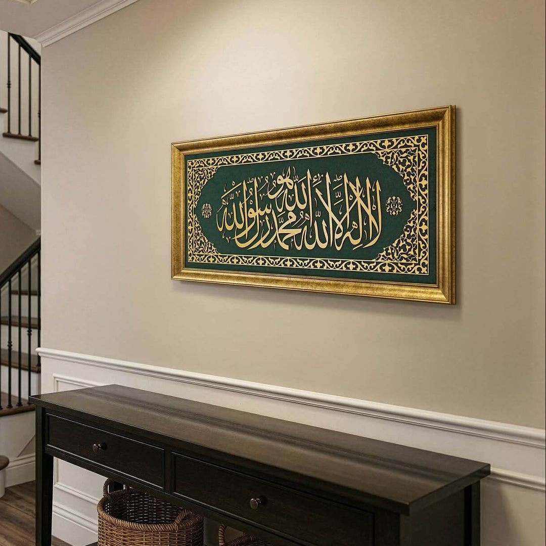Kabartmali kelime-i tevhid hat yazisi detay cekimi yesil kadife zemin uzerine altin ahsap islemeli luks dini tablo modeli islamicwallarttr
