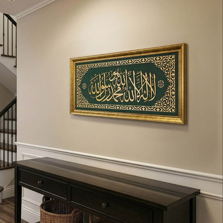 Kabartmali kelime-i tevhid hat yazisi detay cekimi yesil kadife zemin uzerine altin ahsap islemeli luks dini tablo modeli islamicwallarttr