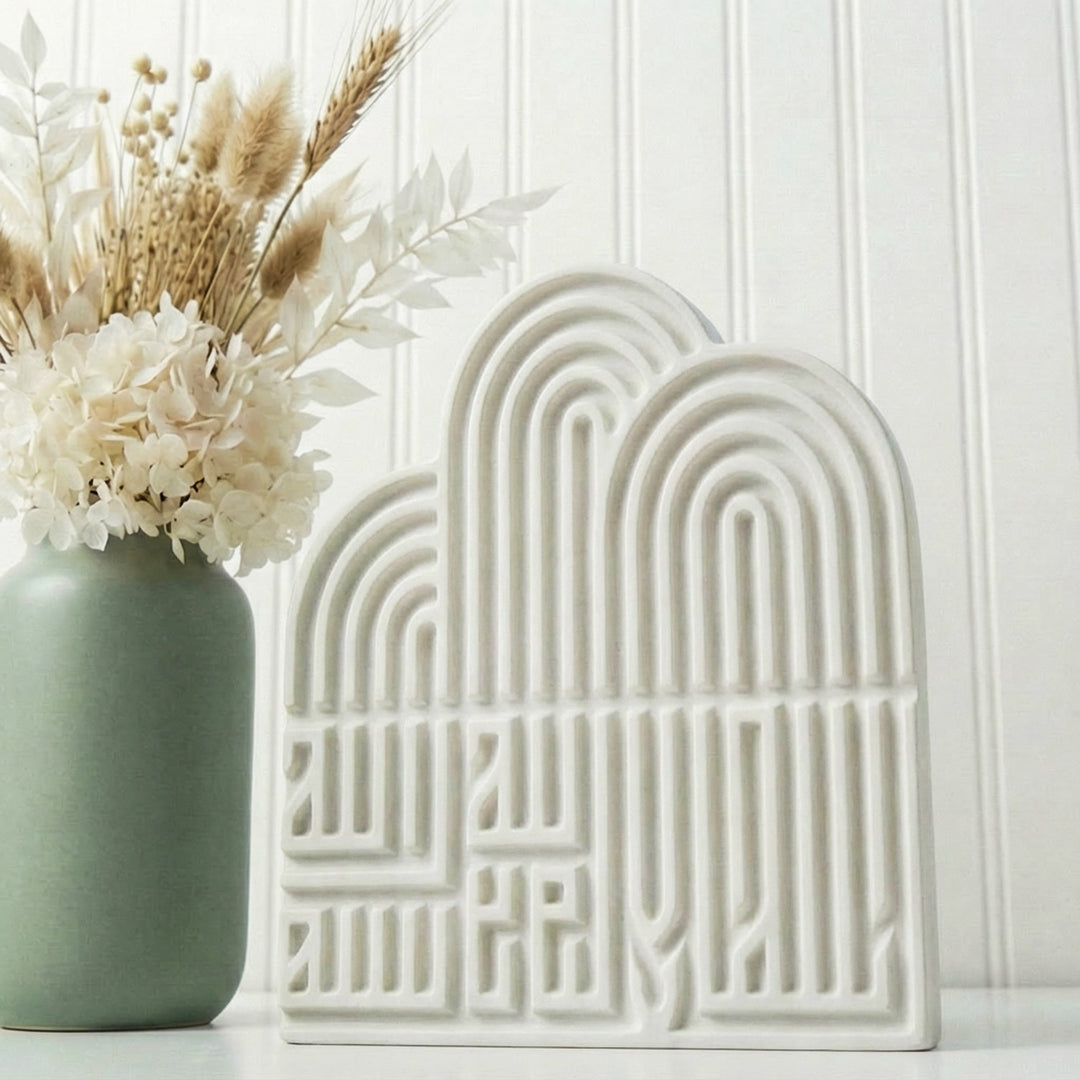 mat beyaz kelime i tevhid yazili tas dekor minimalist ve modern islamicwallarttr