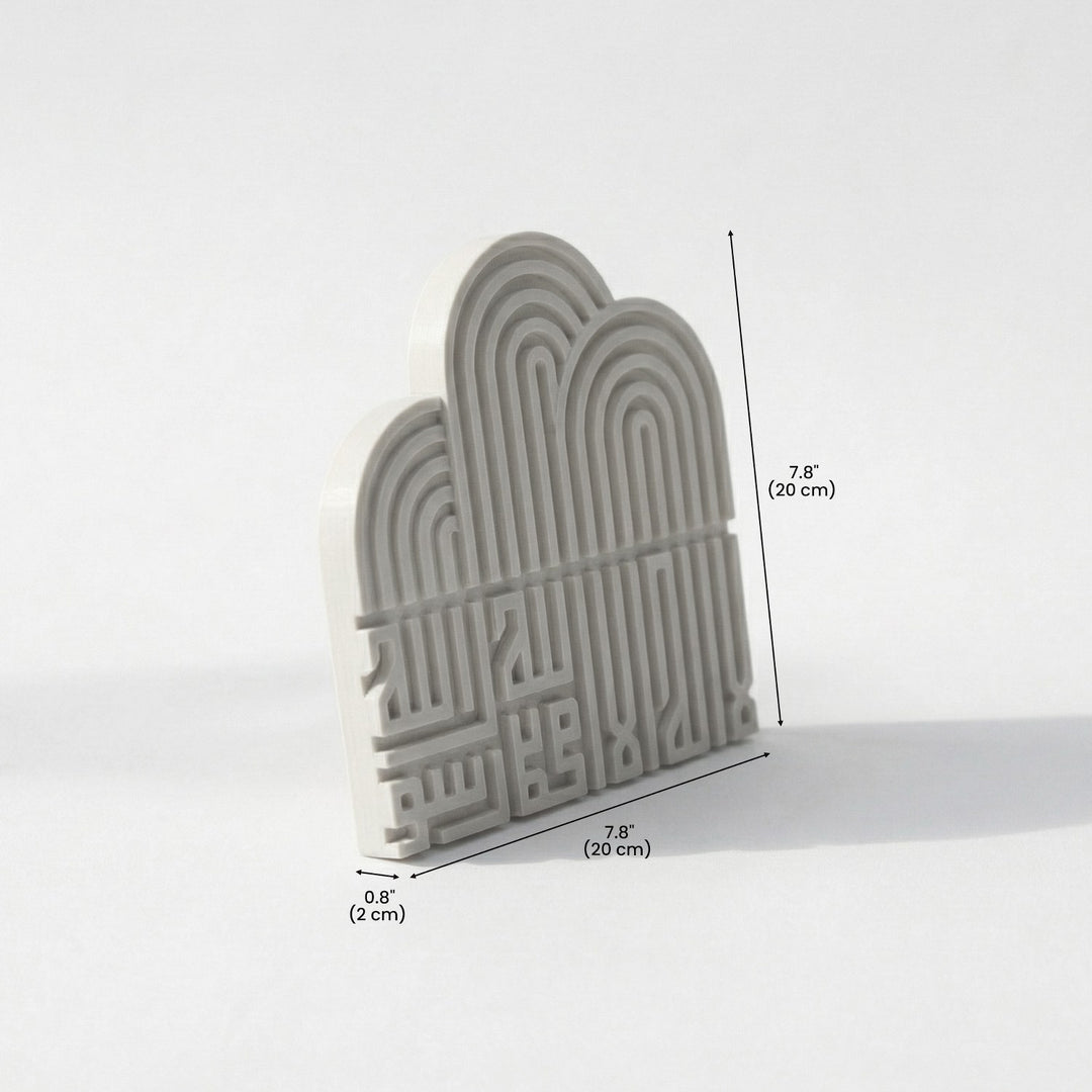 kelime i tevhid yazili tas masa ustu dekorun eni ve boyu 20 cm derinligi ise 2 cm islamicwallarttr