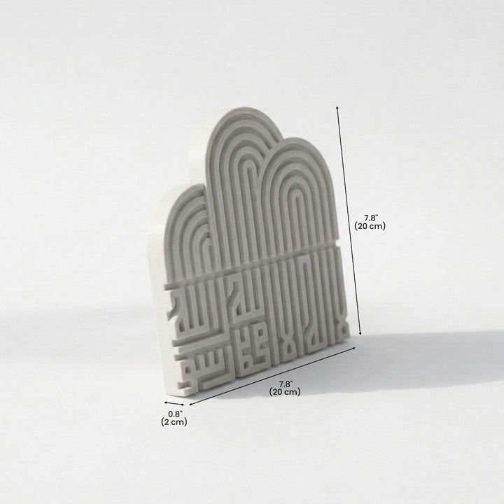 kelime i tevhid yazili tas masa ustu dekorun eni ve boyu 20 cm derinligi ise 2 cm islamicwallarttr