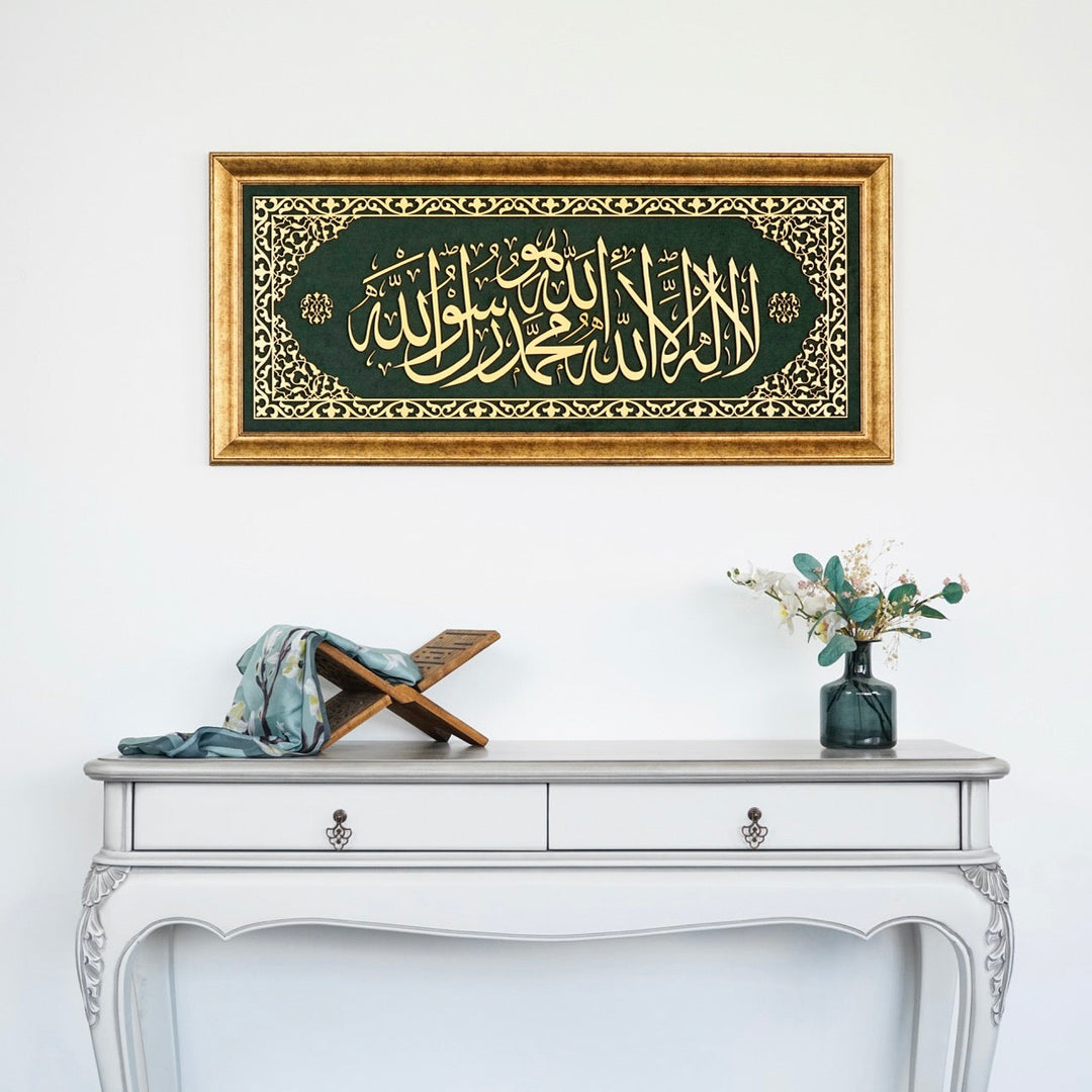 kelime-i-tevhid-yazili-islami-tablo-kadife-uzeri-dini-duvar-tablosu-modern-islami-ev-dekorasyonu-icin-ideal-islamicwallart