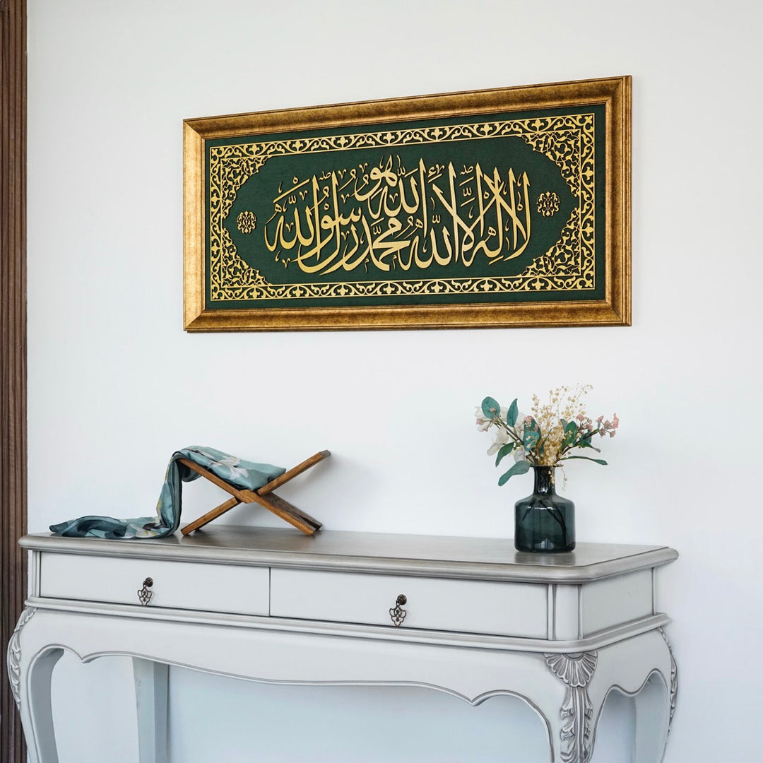 kelime-i-tevhid-yazili-islami-tablo-kadife-uzeri-dini-duvar-tablosu-arapca-kaligrafi-islami-sanat-duvar-tablolari-islamicwallart