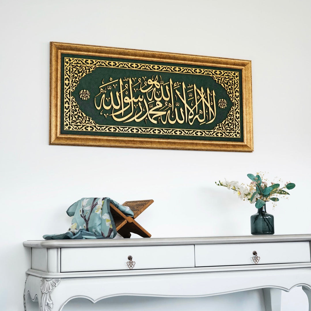 kelime-i-tevhid-yazili-islami-tablo-kadife-uzeri-dini-duvar-tablosu-sade-islami-ev-dekorasyonu-icin-modern-tablo-islamicwallart