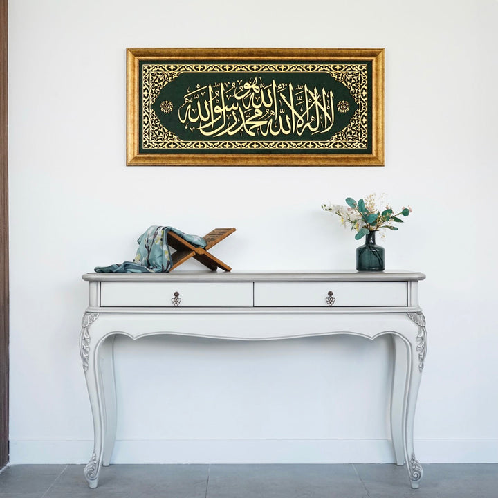 kelime-i-tevhid-yazili-islami-tablo-kadife-uzeri-dini-duvar-tablosu-modern-islami-tablolar-ev-icin-tasarim-islamicwallart