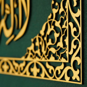 kelime-i-tevhid-yazili-islami-tablo-kadife-uzeri-dini-duvar-tablosu-arapca-kaligrafi-duvar-tablolari-modern-sanat-islamicwallart