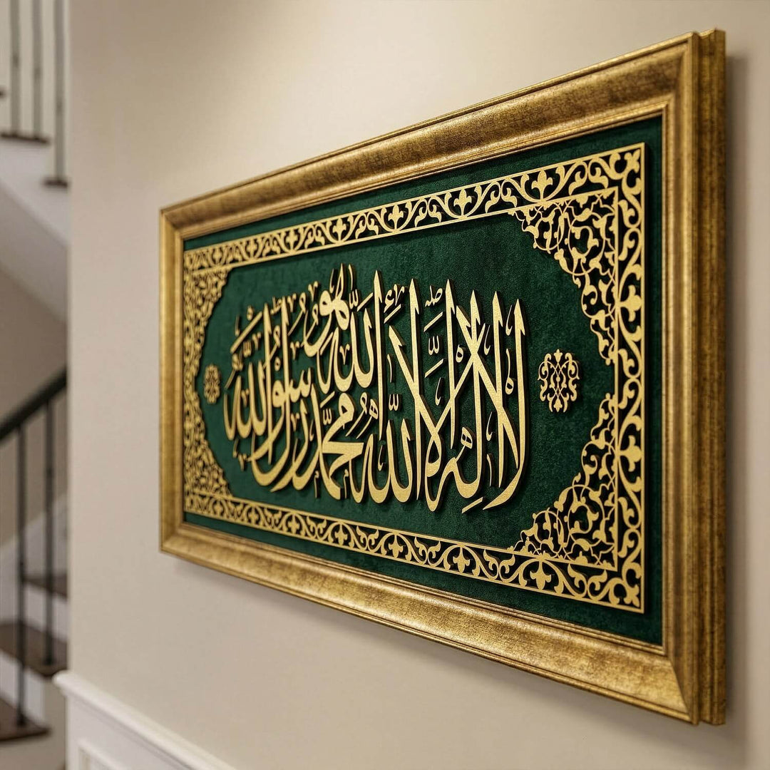 Klasik ve luks ev dekorasyonu icin kelime-i tevhid yazili yesil kadife dini tablo Islami duvar dekorasyonu islamicwallarttr