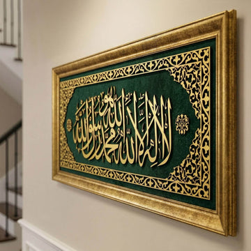 Klasik ve luks ev dekorasyonu icin kelime-i tevhid yazili yesil kadife dini tablo Islami duvar dekorasyonu islamicwallarttr