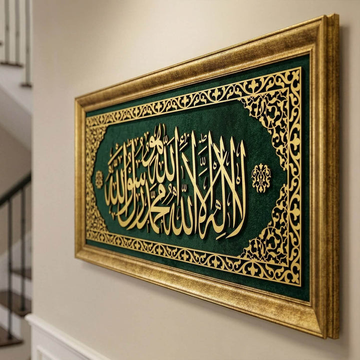 Klasik ve luks ev dekorasyonu icin kelime-i tevhid yazili yesil kadife dini tablo Islami duvar dekorasyonu islamicwallarttr