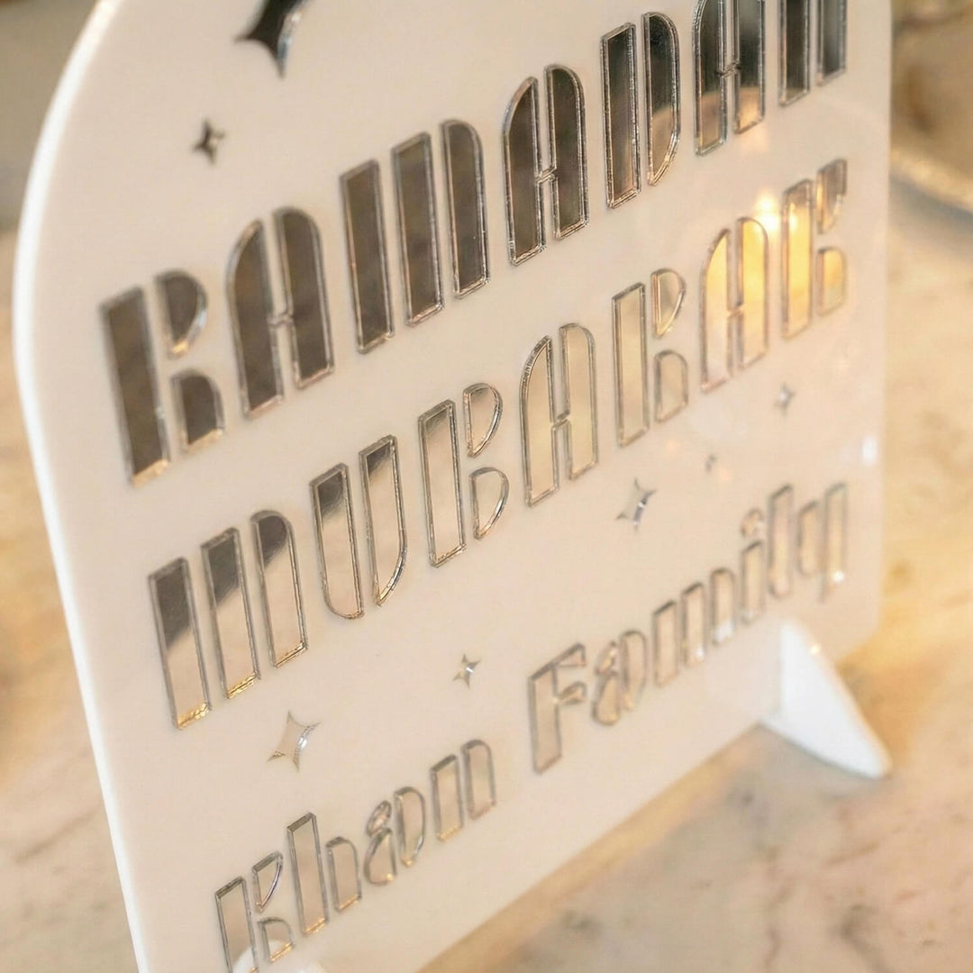 Modern Masa Üstü Ramazan Dekoru - Kişiye Özel Aile İsimli Akrilik Stand