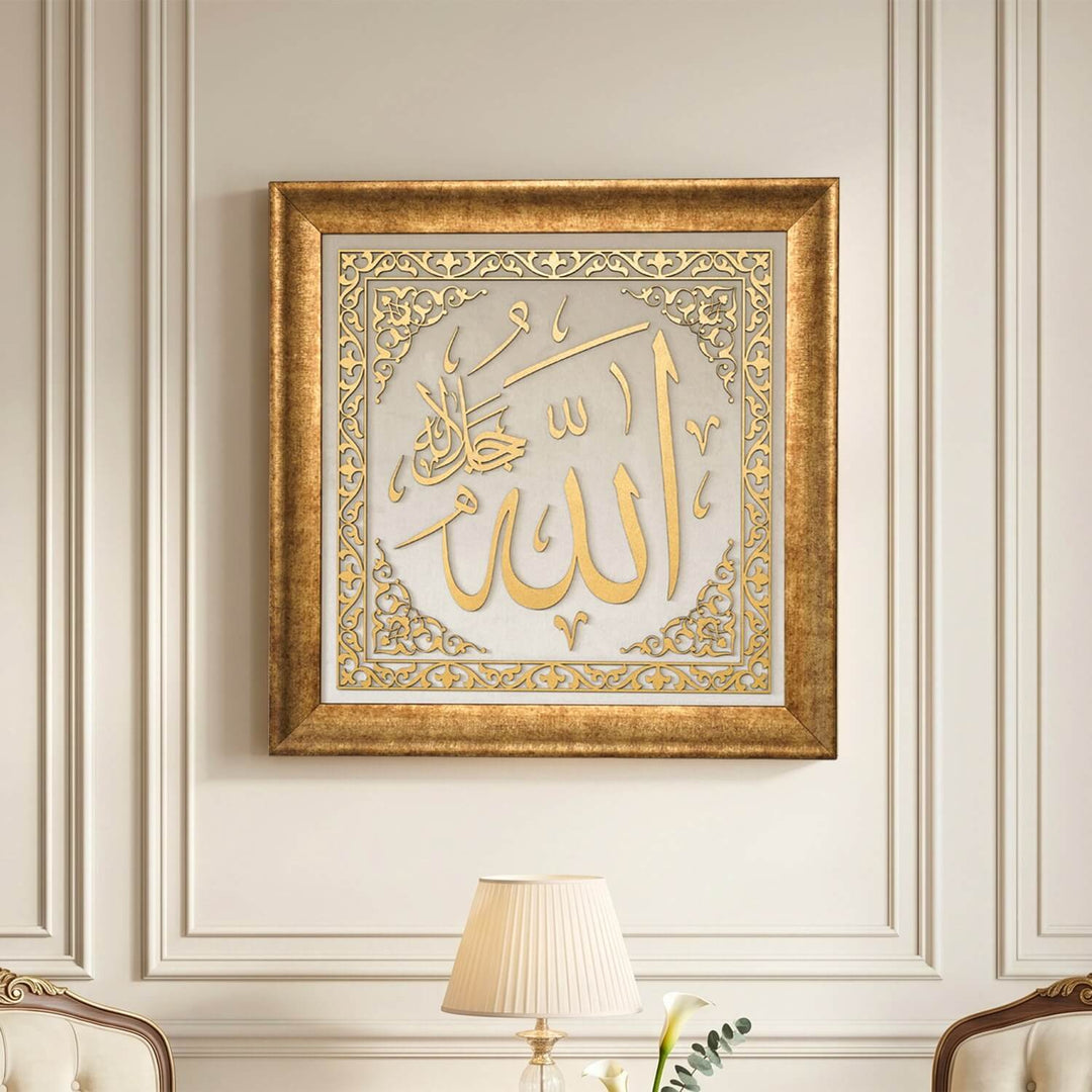 Allah ve Muhammed Lafzı Kadife Üzeri Ahşap İşlemeli Çerçeveli Tablo