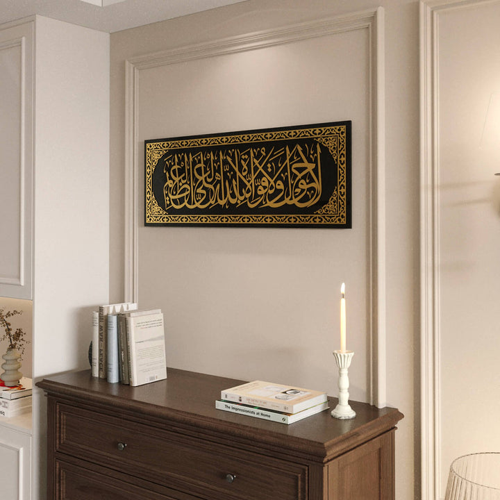 Klasik hat sanatının modern cam materyalle buluştuğu siyah gold İslami tablo modeli.