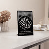 la-ilaha-illallah-masa-ustu-dekor-metal-siyah-zemin-hadisli-tablo-islami-ev-dekoratif-hediyelik-tasarimlar-islamicwallarttr