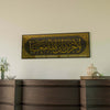 la-tahzen-innallahe-meana-altin-akrilik-cam-tablo-islamicwallarttr