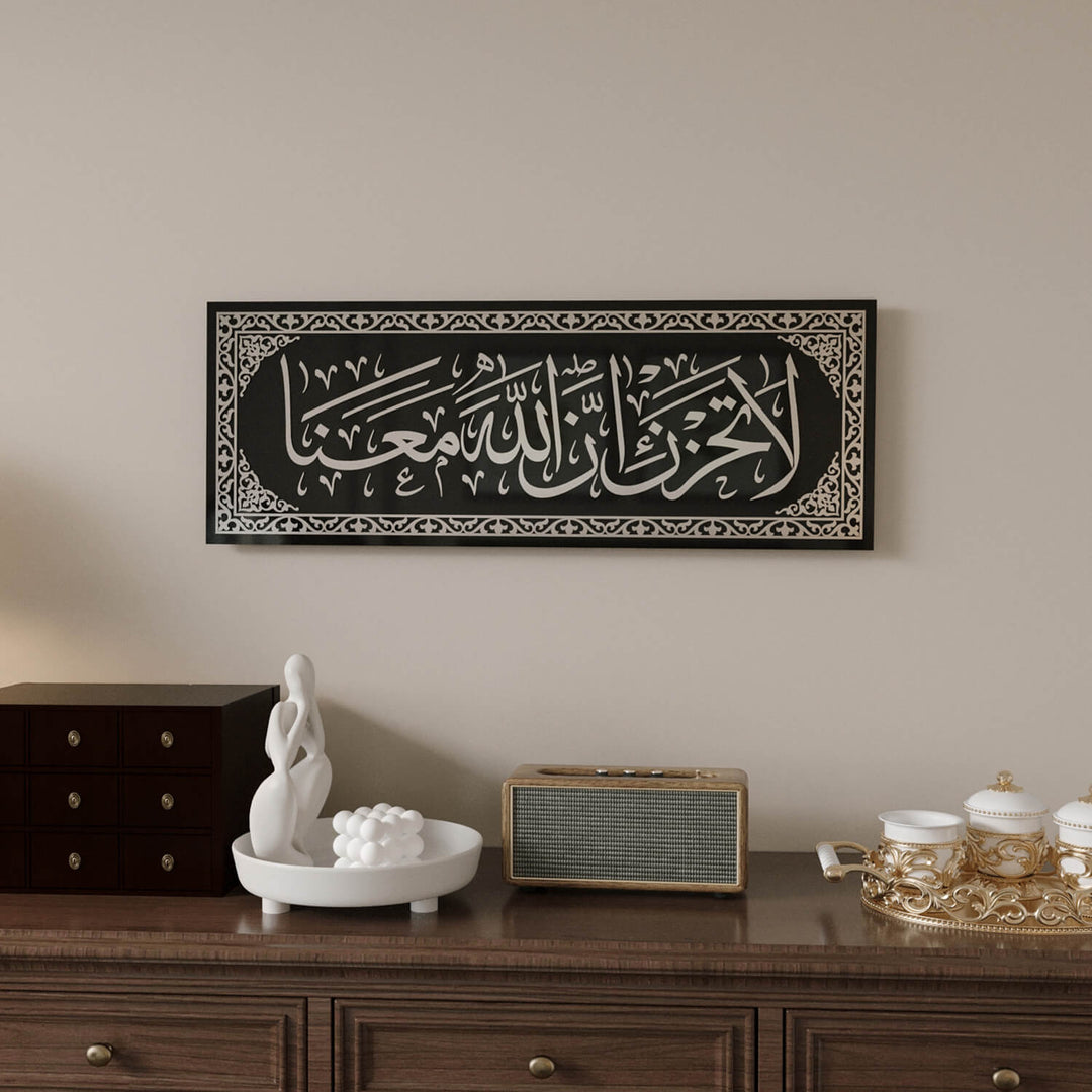 Premium İslami duvar sanatı koleksiyonu parçası: La Tahzen İnnallahe Meana Cam Tablo - Tevbe Suresi 40. Ayet.