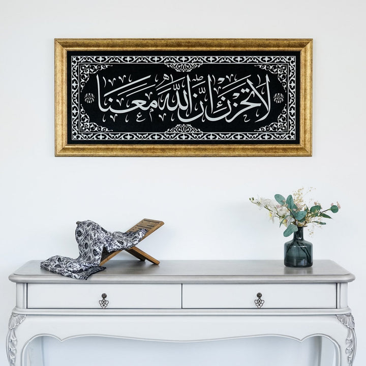 la-tahzen-innallahe-meana-islamic-wall-art-framed-arabic-calligraphy-art-on-velvet-modern-islamic-home-decor-islamicwallartstore