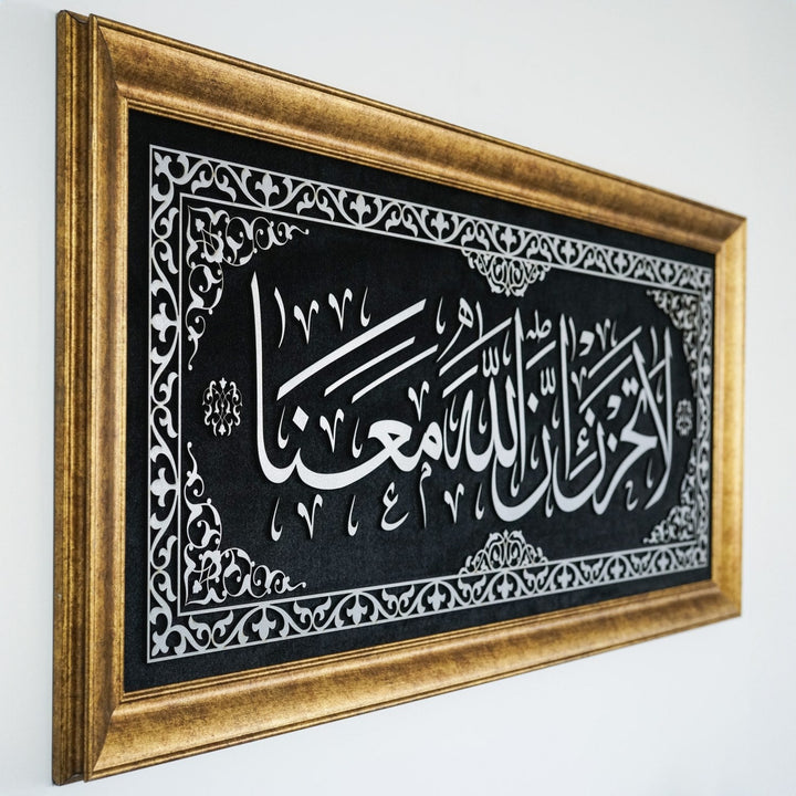 la-tahzen-innallahe-meana-islamic-wall-art-framed-arabic-calligraphy-art-on-velvet-elegant-islamic-wall-decor-for-home-islamicwallartstore