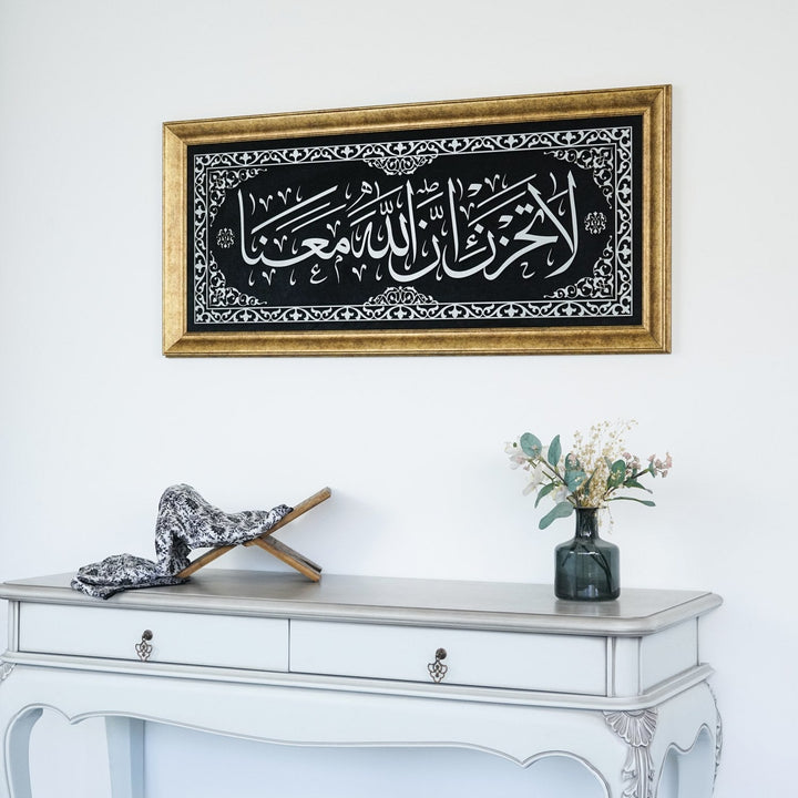 la-tahzen-innallahe-meana-islamic-wall-art-framed-arabic-calligraphy-art-on-velvet-contemporary-islamic-wall-decor-idea-islamicwallartstore