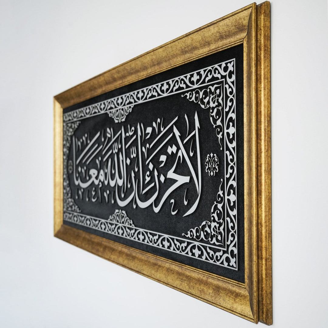 la-tahzen-innallahe-meana-islamic-wall-art-framed-arabic-calligraphy-art-on-velvet-elegant-quranic-wall-decor-for-home-islamicwallartstore