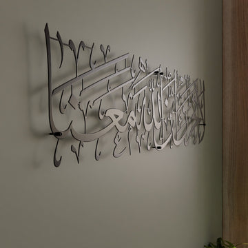 la-tahzen-yazili-metal-duvar-tablo-tevbe-suresi-40-ayet-anlamli-hediye-modern-islami-ev-ve-ofis-dekorasyonu-secenekleriyle-islamicwallarttr