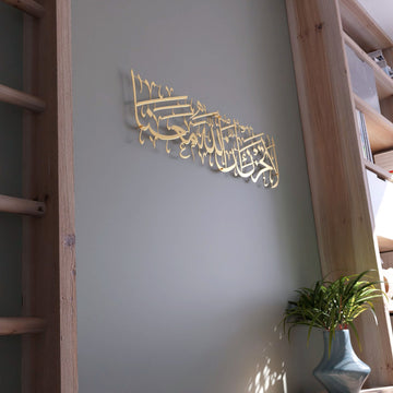 siyah-altin-bakir-gumus-renklerde-tevbe-suresi-la-tahzen-metal-tablo-modern-islami-duvar-dekoru-ve-dini-hediye-fikirleri-islamicwallarttr