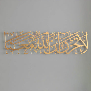 la-tahzen-innallahe-meana-modern-islami-metal-tablo-tevbe-suresi-40-ayet-yuksek-kalite-duvar-dekoru-ve-hediye-secenekleri-islamicwallarttr