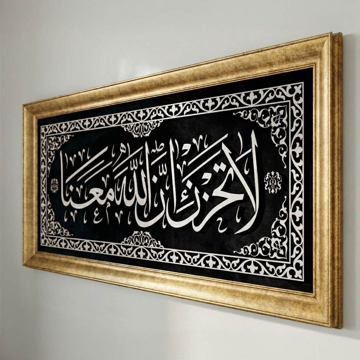 Modern oturma odasi dekorasyonunda sergilenen la tahzen innallahe meana yazili siyah kadife tablo luks gold cerceveli duvar sanati islamicwallarttr