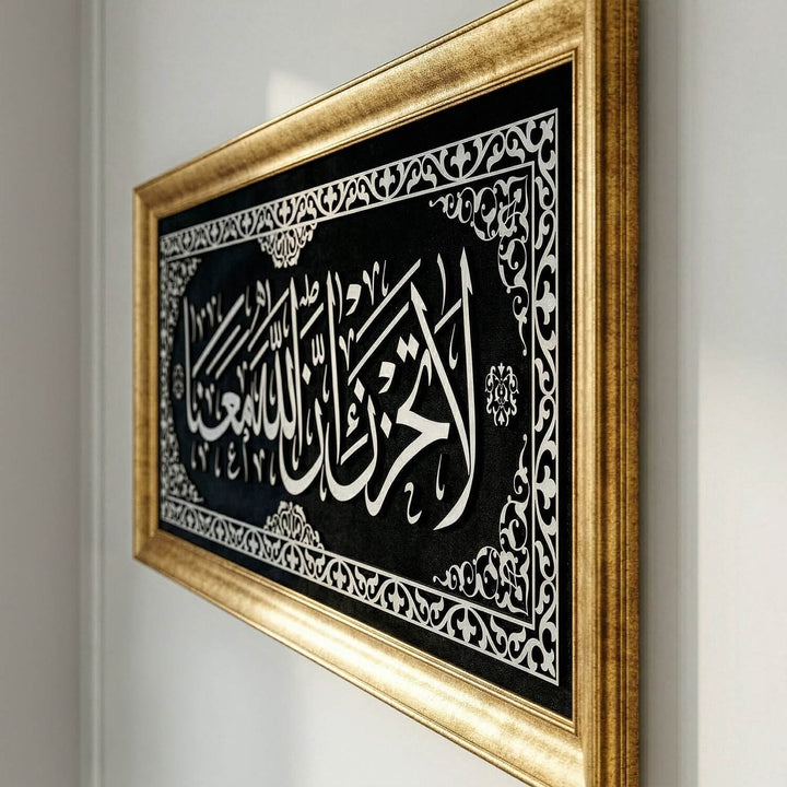 Altin cerceveli la tahzen hat yazili kadife tablo detay gorseli luks ev ve ofis dekoru icin dini tablo islamicwallarttr