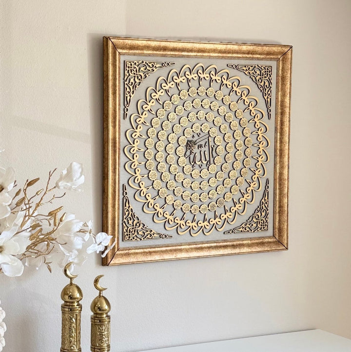 altin yaldizli cerceveli krem kadife zeminli altin lazer kesim ahsap esmali tablo islamicwallarttr