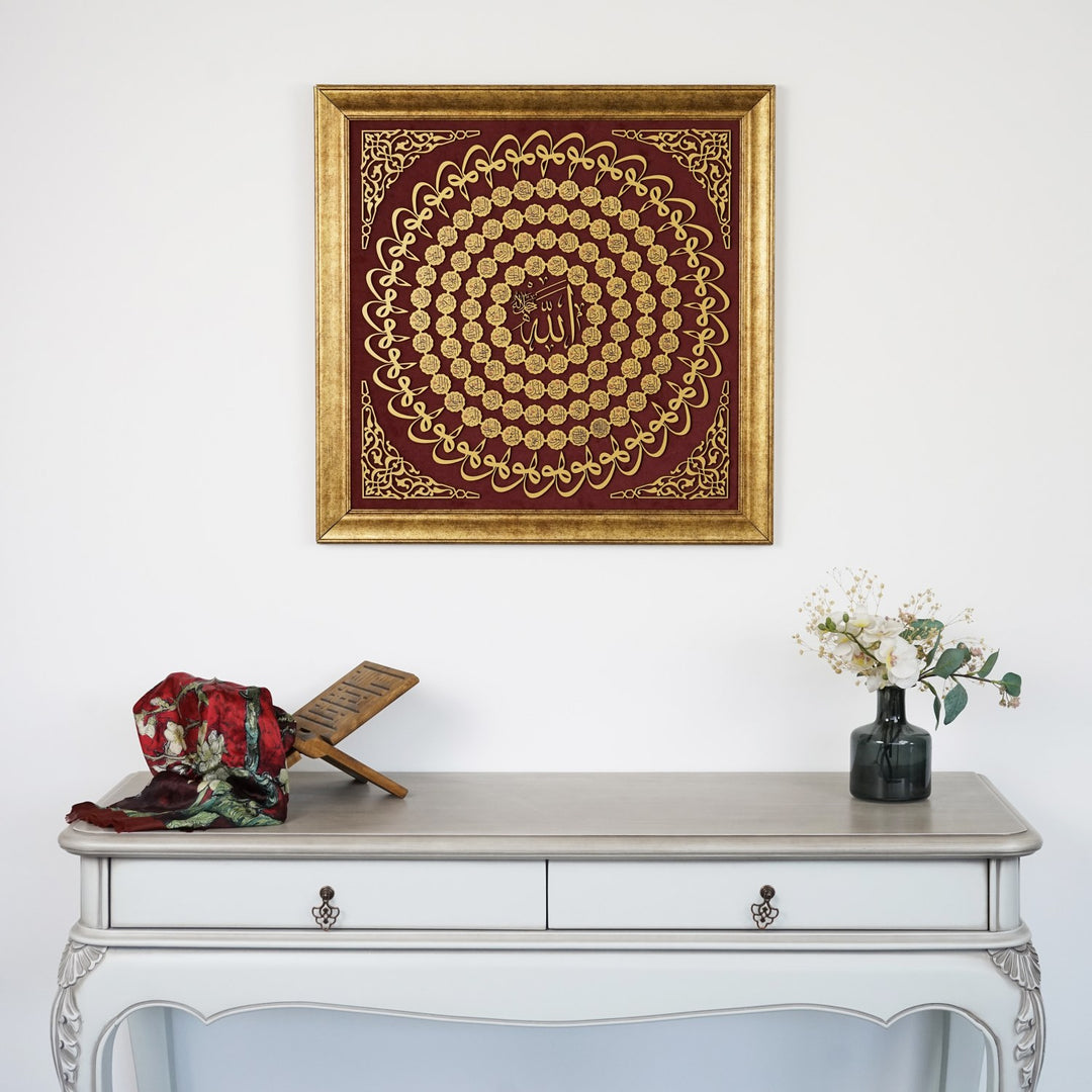 altin yaldizli cerceveli kirmizi kadife zeminli altin lazer kesim ahsap esmali tablo islamicwallarttr