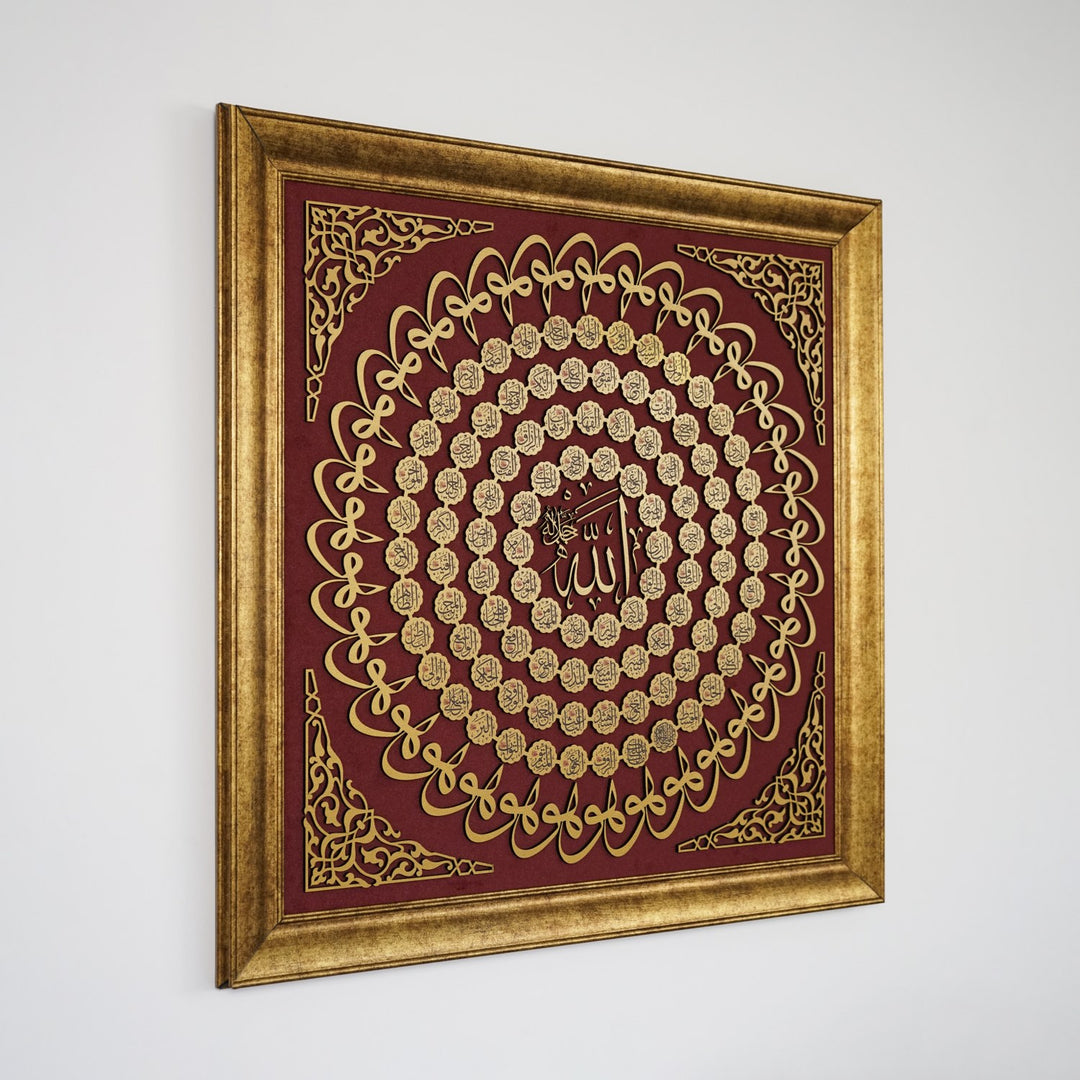 altin yaldizli cerceveli krem kadife zeminli altin lazer kesim ahsap 99 esma tablo islamicwallarttr