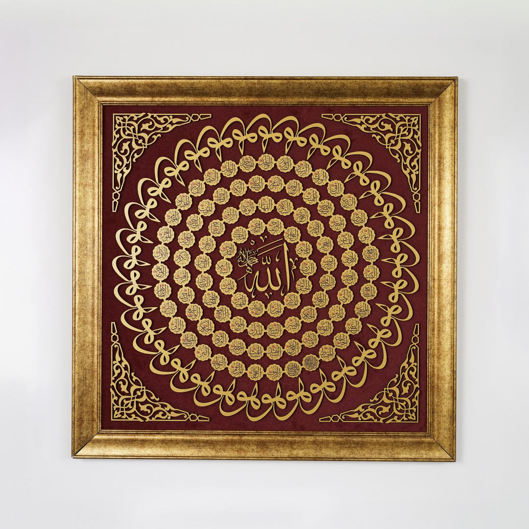 altin yaldizli cerceveli krem kadife zeminli altin lazer kesim ahsap 99 esma tablo zarif bir gorunume sahip islamicwallarttr