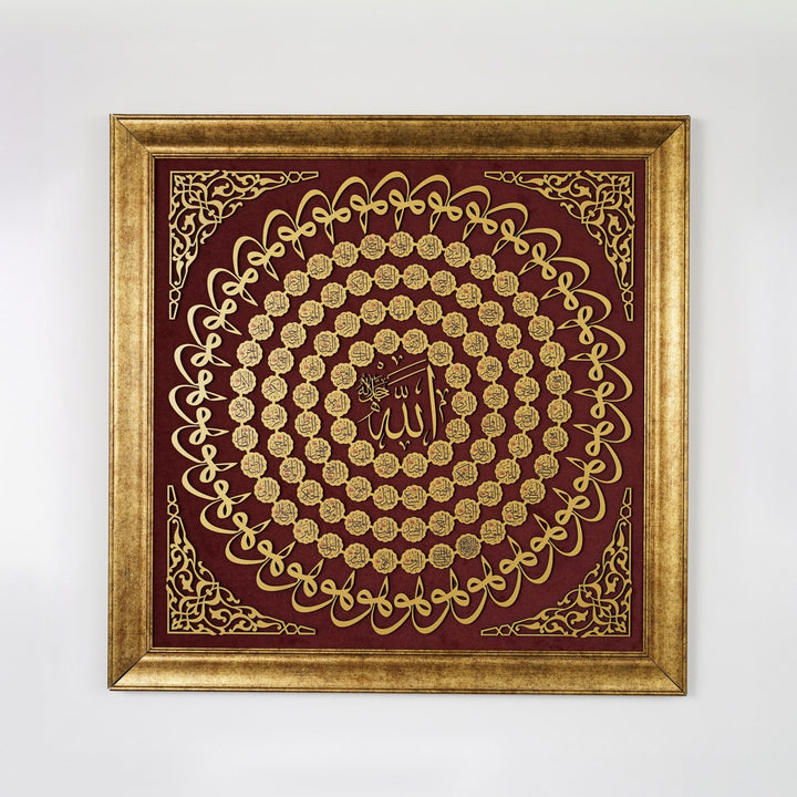 altin yaldizli cerceveli krem kadife zeminli altin lazer kesim ahsap 99 esma tablo zarif bir gorunume sahip islamicwallarttr